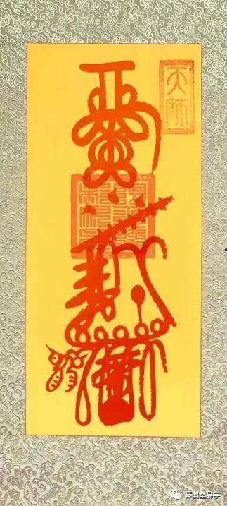 玄符最新爆料视频,揭秘神秘事件背后的惊人真相  第3张