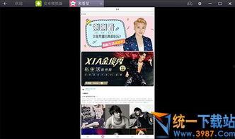 最新返场爆料新闻视频播放,揭秘幕后故事 第2张 最新返场爆料新闻视频播放,揭秘幕后故事 第2张