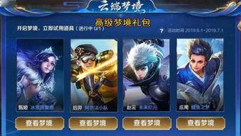 王者荣耀最新典藏爆料,神秘英雄即将登场,战力升级再掀热潮! 第1张 王者荣耀最新典藏爆料,神秘英雄即将登场,战力升级再掀热潮! 第1张