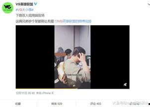 袁随圣爆料视频,事件背后惊人真相 第1张 袁随圣爆料视频,事件背后惊人真相 第1张