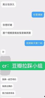 窝牛爆料视频在线播放,揭秘热门话题背后的真相 第2张 窝牛爆料视频在线播放,揭秘热门话题背后的真相 第2张