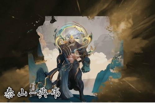 五岳皮肤爆料视频,揭秘爆料视频中的绝美瞬间 第1张 五岳皮肤爆料视频,揭秘爆料视频中的绝美瞬间 第1张