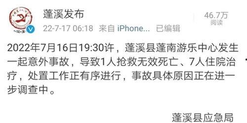 九月最新爆料事件新闻,最新爆料事件揭秘 第1张 九月最新爆料事件新闻,最新爆料事件揭秘 第1张