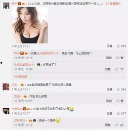 东莞张小姐最新爆料,揭秘事件背后惊人真相  第2张