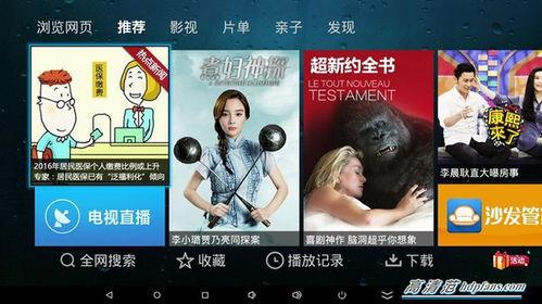 娱乐爆料热点视频在哪里,热点视频生成背后的秘密 第1张 娱乐爆料热点视频在哪里,热点视频生成背后的秘密 第1张