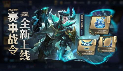 百款皮肤爆料大全最新,揭秘最新英雄造型与特效  第3张