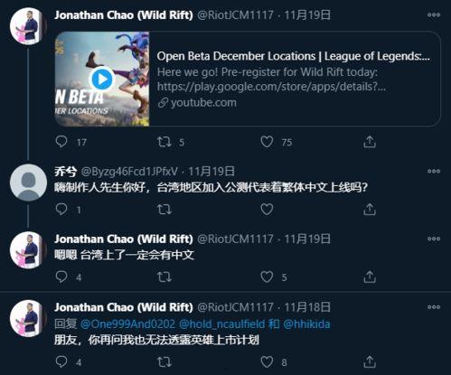 新世界索隆外网爆料视频,揭秘角色背后的故事与精彩瞬间  第2张