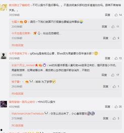 窦骁陈都灵最新爆料微博,甜蜜互动引粉丝热议  第3张