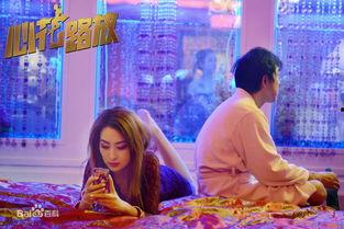 电影心花路放在线观看,一场关于爱情与成长的奇幻之旅  第3张