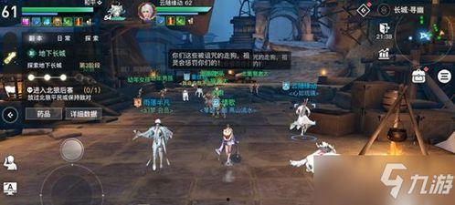 天谕手游最新爆料在哪,神秘领域揭秘，探索未知冒险之旅