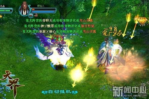 天界最新爆料消息,最新爆料揭示神秘事件内幕  第3张