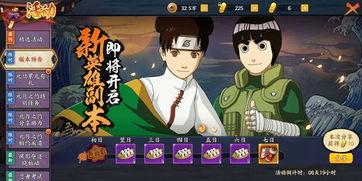 火影手游最新爆料老头,神秘老头角色即将登场，揭秘其神秘背景与强大实力  第2张