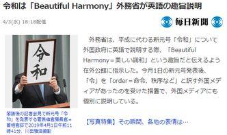 日本春节爆料新闻报道,揭秘异国他乡的年味与民俗风情  第1张