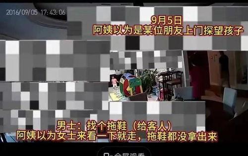 于适出事的所有视频爆料,多角度视频爆料还原真相 第1张 于适出事的所有视频爆料,多角度视频爆料还原真相 第1张
