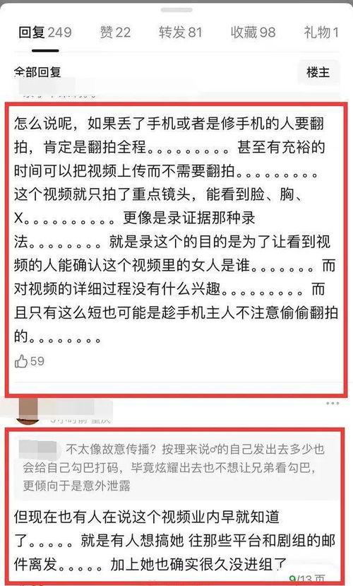 于适出事的所有视频爆料,多角度视频爆料还原真相 第3张 于适出事的所有视频爆料,多角度视频爆料还原真相 第3张