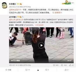 有冤案怎么爆料他人呢视频,如何通过视频爆料他人 第2张 有冤案怎么爆料他人呢视频,如何通过视频爆料他人 第2张
