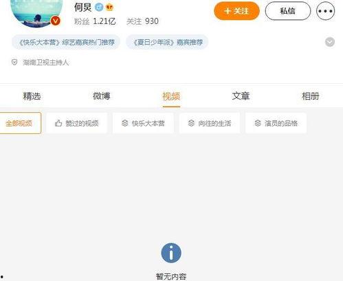 2023大瓜爆料视频,揭秘明星幕后真相 第2张 2023大瓜爆料视频,揭秘明星幕后真相 第2张