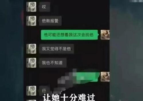 晋城网红爆料视频大全,揭秘爆火视频背后的精彩瞬间 第3张 晋城网红爆料视频大全,揭秘爆火视频背后的精彩瞬间 第3张